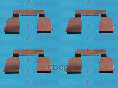 Ремкомплект тормозных колодок передних SEINSA D42402A